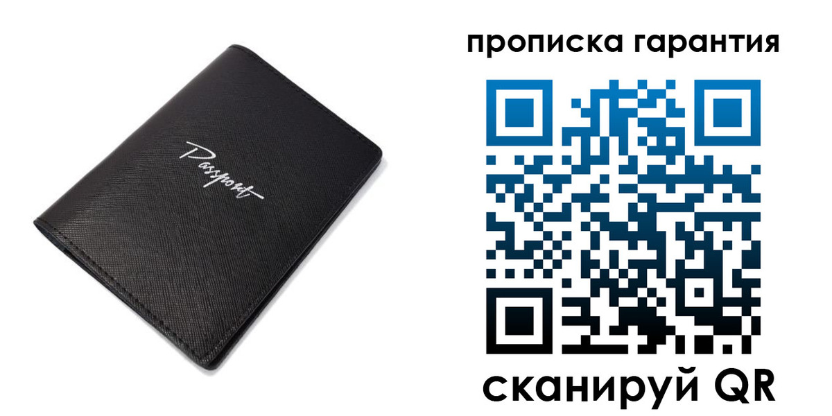 прописка поиск в Усолье-Сибирском