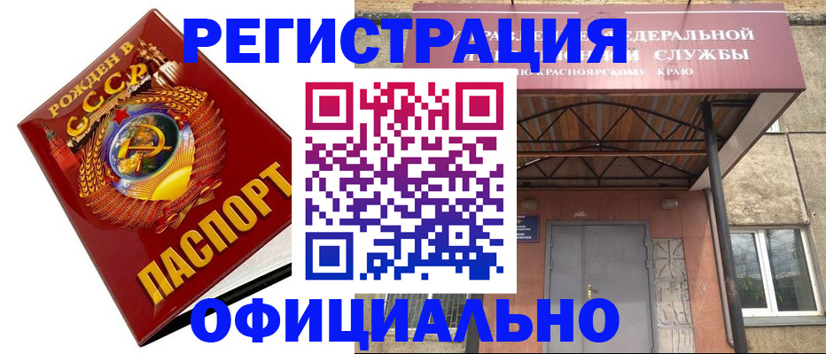пропишу в квартире в Усолье-Сибирском