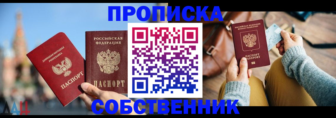 форма 3 в Усолье-Сибирском