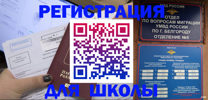 форма 3 в Усолье-Сибирском