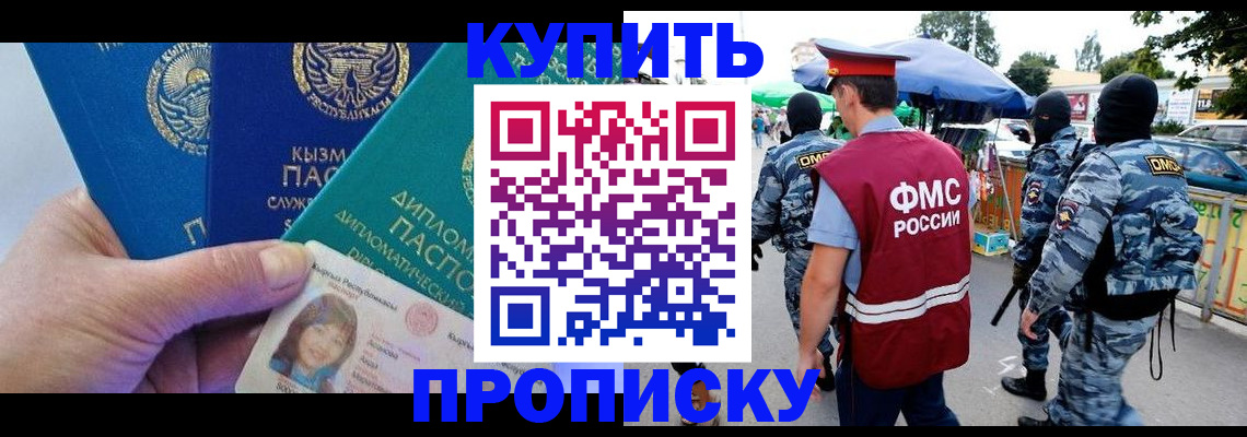 регистрация для дет. сада в Усолье-Сибирском
