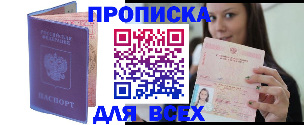 регистрация для школы в Усолье-Сибирском