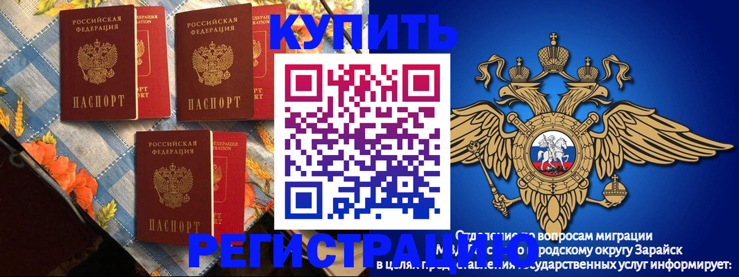 регистрация для дет. сада в Усолье-Сибирском
